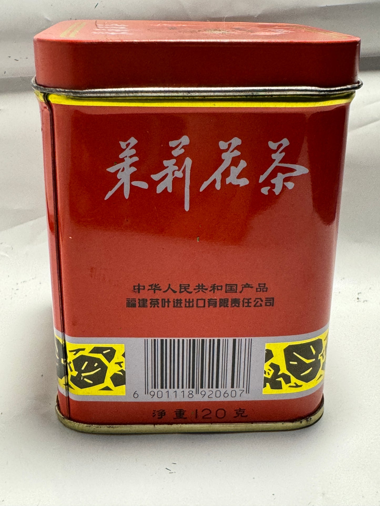 Sunflower 2060 Jasmine Tea 120g Empty VINTAGE