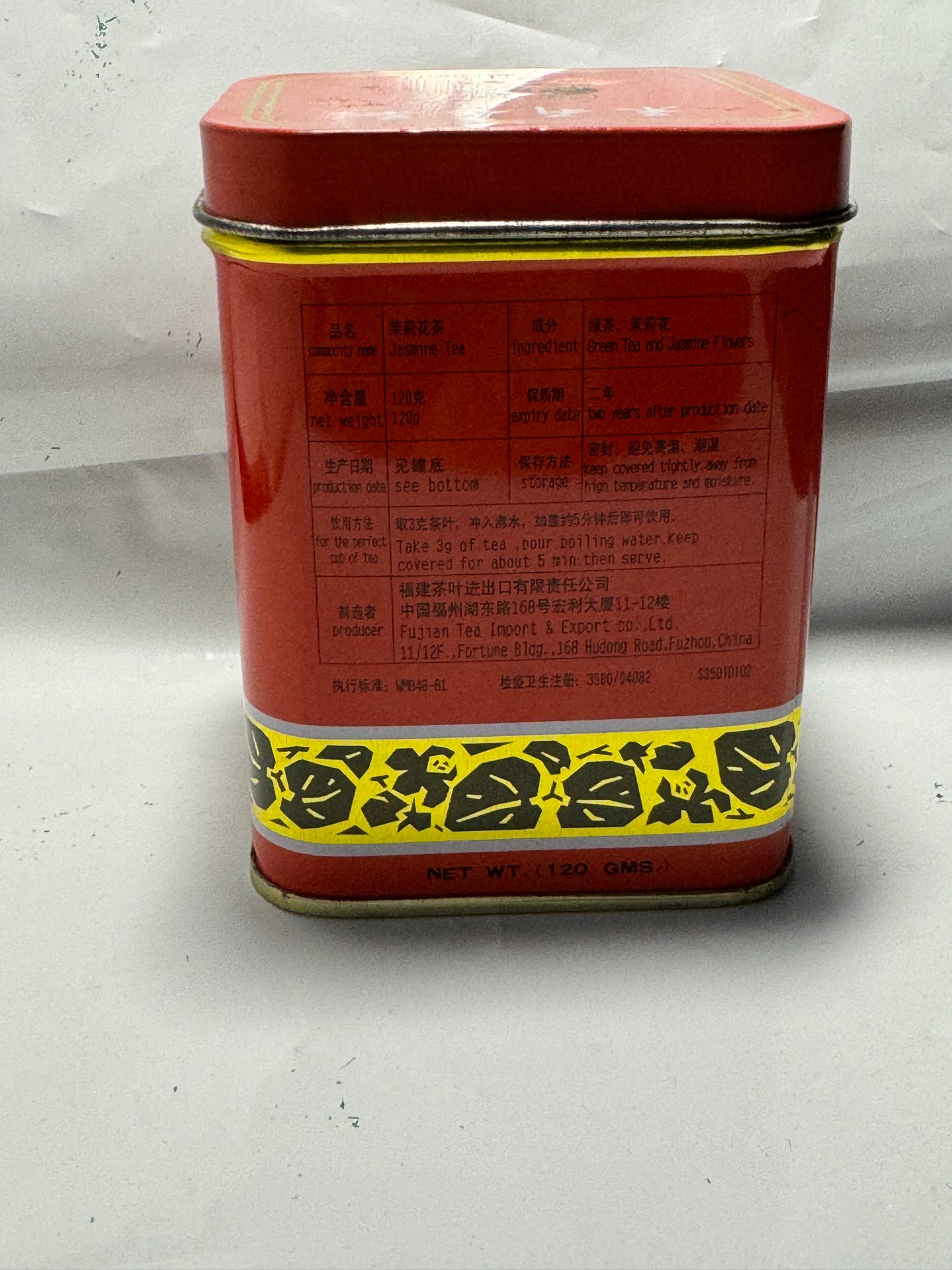 Sunflower 2060 Jasmine Tea 120g Empty VINTAGE