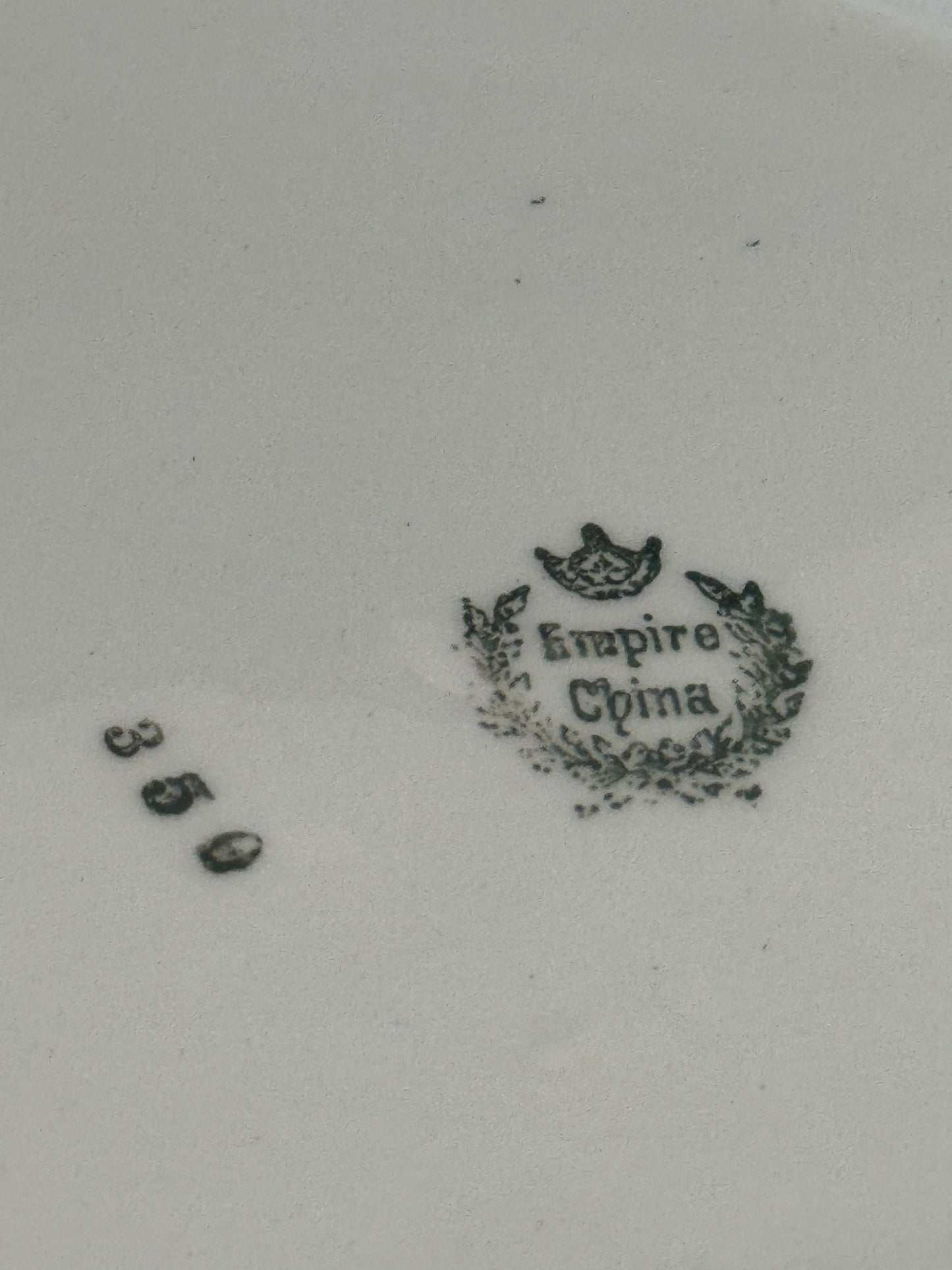 Empire China Dinner Plate #351 - Vintage